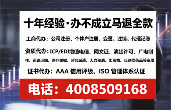 景德镇<a href='https://www.lihengelec.com/  '>医疗器械网络销售备案</a>：合规经营的必经之路