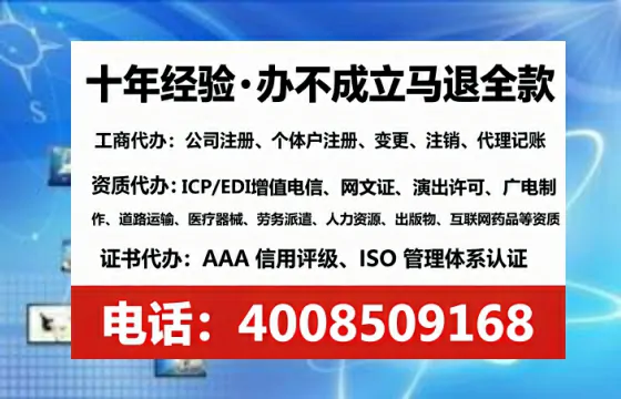 景德镇办理<a href='https://www.lihengelec.com/  '>互联网药品许可证</a>的用处、流程与实用经验分享
