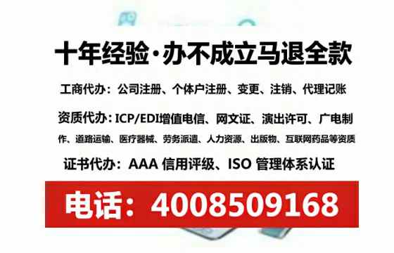 景德镇办理<a href='https://www.lihengelec.com/  '>医疗器械三类经营许可证</a>的实用价值与实操全攻略