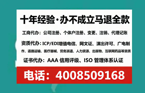 景德镇办理ICP<a href='https://www.lihengelec.com/  '>增值电信许可证</a>的必要性、全流程解析与高效办理方案