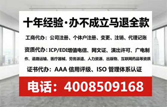 景德镇<a href='https://www.lihengelec.com/  '>广电短剧三件套</a>办理全解析：用途、流程与办理优势详解