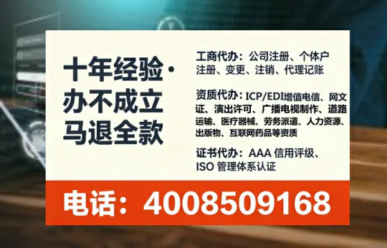 景德镇广播电视节目制作许可证办理全攻略：我的亲身经历与实用建议
