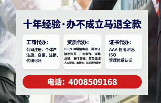 景德镇个体户注销全流程详解：真实经历分享与避坑指南