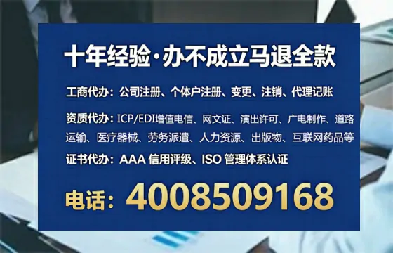 景德镇<a href='https://www.lihengelec.com/  '>公司注销</a>全流程详解：避坑指南与高效代办建议
