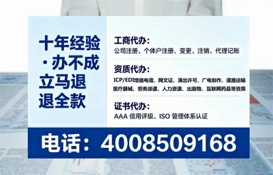 景德镇办理<a href='https://www.lihengelec.com/  '>网络文化经营许可证</a>的实用指南：我的亲身经历与深度分享