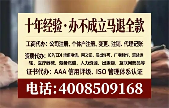景德镇办理<a href='https://www.lihengelec.com/  '>食品经营许可证</a>的用处、流程与避坑指南