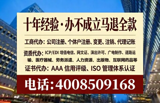 景德镇办理<a href='https://www.lihengelec.com/  '>医疗器械三类经营许可证</a>的实用价值与实操全攻略