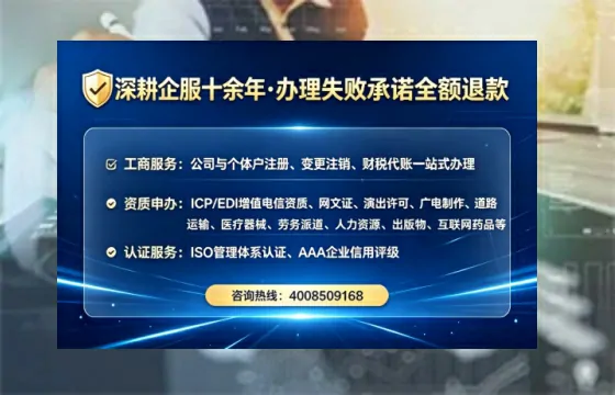 景德镇个体户注销全流程详解：真实经历分享与避坑指南