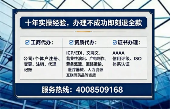 景德镇广播电视节目制作许可证办理全攻略：我的亲身经历与实用建议
