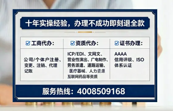 景德镇办理<a href='https://www.lihengelec.com/  '>互联网药品许可证</a>的用处、流程与实用经验分享