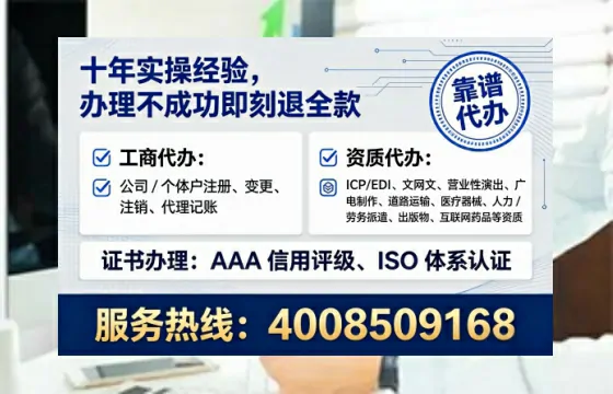 景德镇办理ICP<a href='https://www.lihengelec.com/  '>增值电信许可证</a>的必要性、全流程解析与高效办理方案