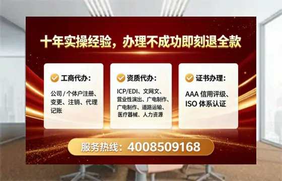 景德镇办理<a href='https://www.lihengelec.com/  '>网络文化经营许可证</a>的实用指南：我的亲身经历与深度分享