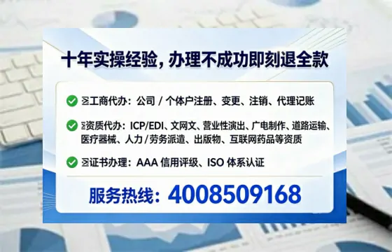 景德镇<a href='https://www.lihengelec.com/  '>公司注册</a>全流程解析：从准备到落地的实战经验分享