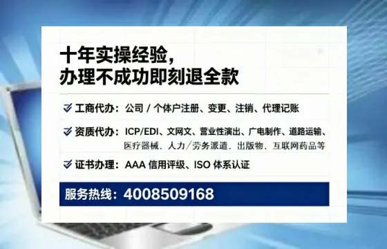 景德镇<a href='https://www.lihengelec.com/  '>广电短剧三件套</a>办理全解析：用途、流程与办理优势详解
