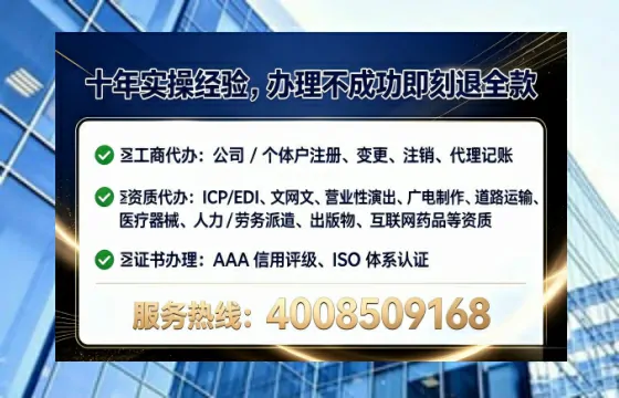 景德镇<a href='https://www.lihengelec.com/  '>公司注销</a>全流程详解：避坑指南与高效代办建议